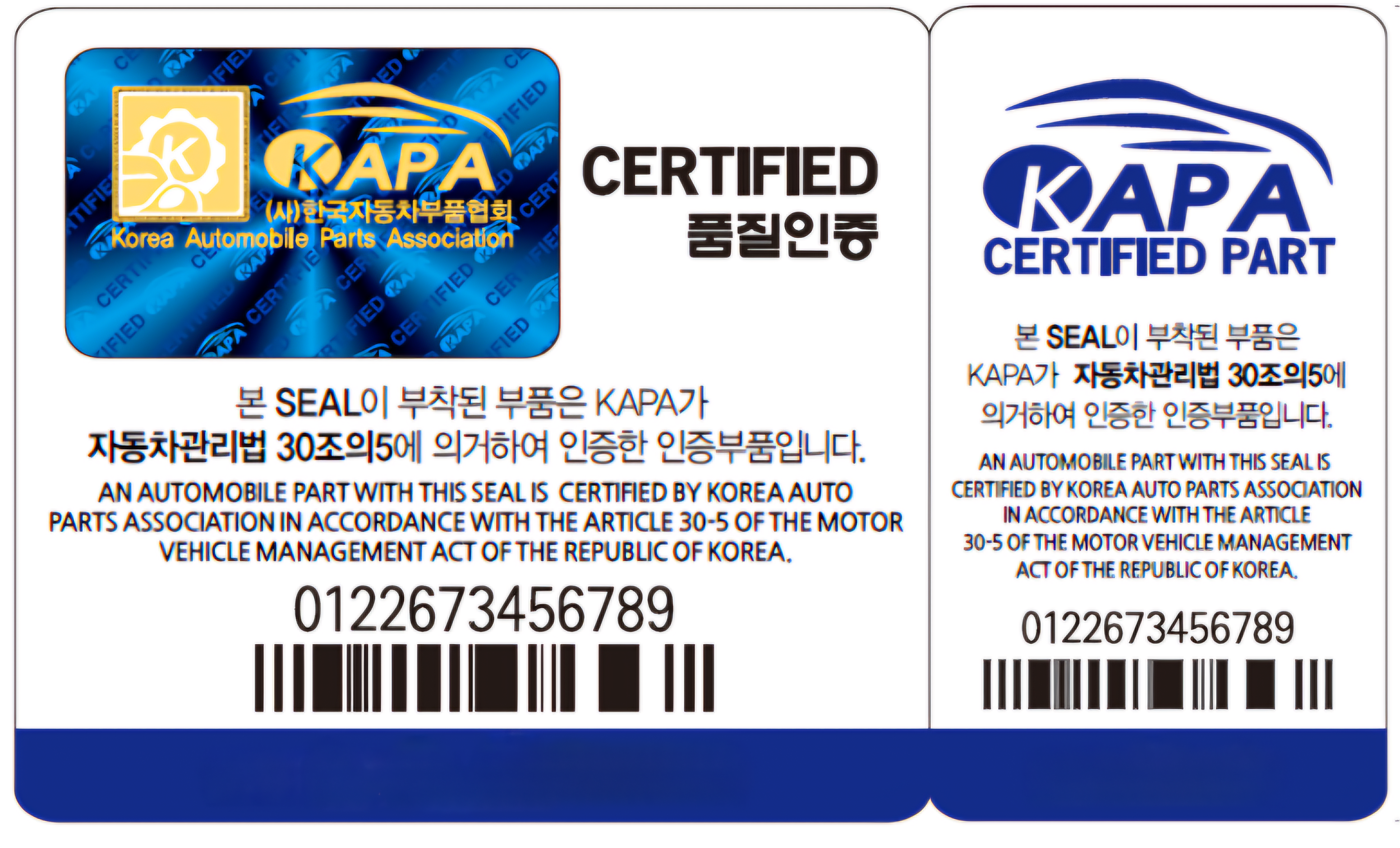 KAPIT Certification Chip Icon